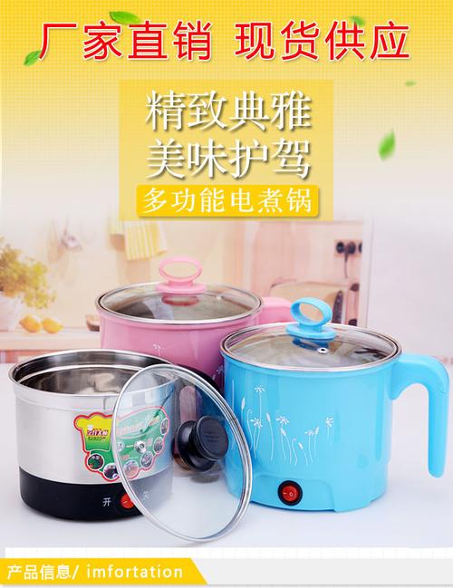 电热杯煮面锅适合住宿学生公司员工小火锅